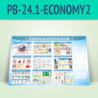     2-  4  (PB-24.1-ECONOMY2)